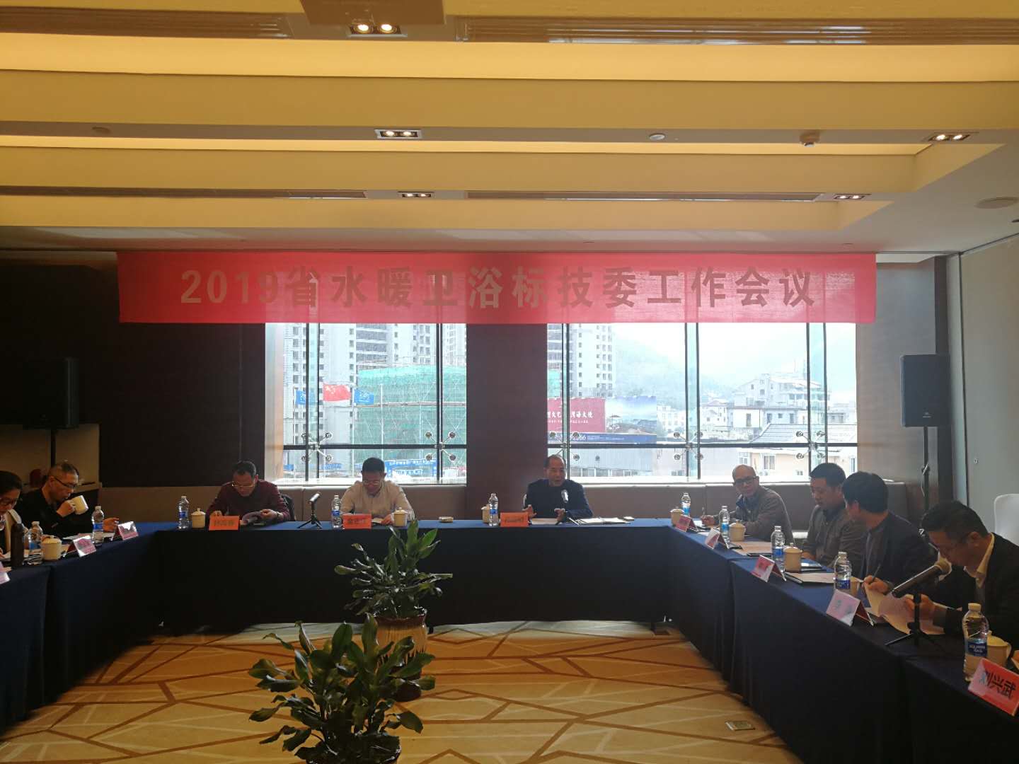 浙江省水暖衛(wèi)浴標準化技術委員會工作會議順利召開