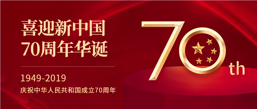 五方支部開展共建活動，同赴“紅爐館”參觀學(xué)習(xí)